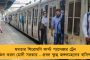 এবার রাজ ঠাকরের বিরুদ্ধে এফআইআর মুম্বই পুলিশের - মহারাষ্ট্র জুড়ে আটক ২৬০ জন এমএনসি সমর্থক