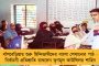 লক্ষ্য বিজেপিবিরোধী ভোট - তৃণমূলের সংগঠন জোরালো করতে অসম সফরে যাচ্ছেন অভিষেক