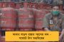 দেশের দৈনিক আক্রান্ত আরও বেড়ে ২ হাজার ছাড়াল - ২৪ ঘন্টায় মৃত্যু কমে ১০, অ্যাকটিভ কেস কমল ২০০-র বেশি