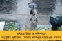 ত্রিপুরার নয়া মুখ্যমন্ত্রীর শপথেও গোষ্ঠীকোন্দল-কাঁটা - গরহাজির উপমুখ্যমন্ত্রী-কারামন্ত্রী, বিপাকে পদ্মশিবির