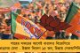 ফের বাড়ছে গ্যাসের দাম - চরম দুশ্চিন্তায় মধ্যবিত্ত ও নিম্নবিত্তরা