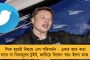 মমতার শিরোমণি ফাস্ট প্যাসেঞ্জার ট্রেন বাতিল করল মোদী সরকার - প্রবল ক্ষুব্ধ জঙ্গলমহলের বাসিন্দারা