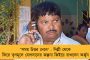 কাঁথির পর লক্ষ্য হলদিয়া - ২৮শে মে শ্রমিক সমাবেশে যোগ দেবেন অভিষেক