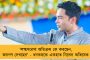 এক বছরে দেশে জাল বৃদ্ধি পেয়েছে নোট প্রায় দ্বিগুণ - মোদীকে একহাত নিল তৃণমূল