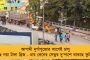 মমতার সরকারের বর্ষপূর্তি - ৫ই মে 'বাংলা উন্নয়নের পথে' কর্মসূচী পালন করবে রাজ্য