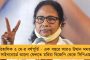 সংবাদমাধ্যমের সামনে হাঁসখালির নির্যাতিতা নাবালিকার নাম প্রকাশ! - বিজেপির ফ্যাক্ট ফাইন্ডিং কমিটির বিরুদ্ধে মামলা হাইকোর্টে