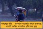 জল্পনা অব্যাহত অর্জুনকে নিয়ে - সোমবার থাকবেন না দলের মিছিলে, দিল্লীতেই থাকছেন সাংসদ