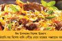টাকার বিনিময়ে পদ মিলছে – বিস্ফোরক অভিযোগ তুলে জেলা কার্যালয়ে বিক্ষোভ বিজেপি কর্মীদের