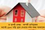প্রধানমন্ত্রী বা রেলমন্ত্রী কেউই দিচ্ছেন না সময় - শিয়ালদহ মেট্রো স্টেশনের উদ্বোধন এখনও বিশ বাঁও জলে