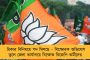 তামিলনাড়ুর কলেজে ডাক্তারি পড়ুয়াদের চড়ক শপথবাক্য পাঠ, শুরু বিতর্ক - দ্রুত অপসারিত ডিন