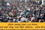 উপপ্রধান হয়েও ছাড়েননি সবজি বিক্রির পেশা, দিনমজুরের কাজ করেন স্ত্রী! - নজির গড়লেন আউশগ্রামের তৃণমূল নেতা