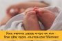 বাঁকুড়ায় সাংসদ স্বামী সৌমিত্রর প্রভাব রয়েছে, মিলছে খুনের হুমকি! - সুজাতার আবেদনে সাড়া দিয়ে মামলা স্থানান্তরিত করল হাইকোর্ট