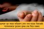 সপ্তাহের শুরুতেই ব্যাপক ধাক্কা খেল শেয়ার বাজার - ১,২৮০ পয়েন্ট পড়ল সেনসেক্স, পতন নিফটিতেও