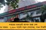 জন্ম-মৃত্যু শংসাপত্র পেতে রাজ্য সরকারের নিজস্ব পোর্টাল - ৫মে নেতাজি ইন্ডোরে উদ্বোধন করবেন মমতা