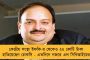 দলিত হওয়ার 'অপরাধে' শ্মশানের চুল্লি ব্যবহারে বাধা! - ভাইরাল বিজেপি শাসিত মধ্যপ্রদেশের ভিডিয়ো