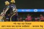 চব্বিশেই প্রধানমন্ত্রী হিসেবে শপথ নেবেন দিদি, বাংলার মুখ্যমন্ত্রী হবেন অভিষেক! - কুণালের পর এবার ভবিষ্যদ্বাণী অপরূপার