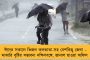 যোগীর নির্দেশ মানতে গিয়ে ইঁদুরের কামড় খেলেন তাঁরই মন্ত্রী! - বেআব্রু উত্তরপ্রদেশের সার্কিট হাউসগুলির বেহাল অবস্থা