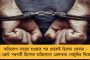 দেশের পরিস্থিতি ঠিক নেই, বিভাজনের রাজনীতি চলছে – রেড রোডে নমাজ পাঠের মঞ্চ থেকে আক্রমণ মমতার