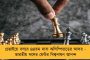 করোনার প্রকোপ কাটিয়ে ২ বছর পর বাংলায় আয়োজিত হতে চলেছে সিনিয়র অ্যাথলেটিক্স চ্যাম্পিয়নশিপ - ৫ই মে থেকে শুরু প্রতিযোগিতা