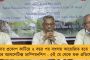 যোগীরাজ্যে ফের অনাচার - শত্রুকে ধর্ষণের অভিযোগে ফাঁসাতে স্ত্রীকে যৌন নির্যাতনের মুখে ঠেলে দিলেন যুবক!