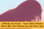 করোনার প্রকোপ কাটিয়ে ২ বছর পর বাংলায় আয়োজিত হতে চলেছে সিনিয়র অ্যাথলেটিক্স চ্যাম্পিয়নশিপ - ৫ই মে থেকে শুরু প্রতিযোগিতা