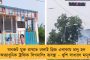 নতুন আঙ্গিকে ফিরছে 'দিদিকে বলো' - ৫ই মে শুরু কর্মসূচী, জানালেন মমতা