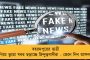 এবার কলকাতা হাইকোর্টে ফাঁসি রদের আবেদন লস্কর-ই-তইবা সদস্যের - সংশোধনাগারে কড়া নিরাপত্তায় রাখার নির্দেশ আদালতের