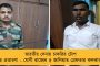 বহরমপুরের ছাত্রী খুন নিয়ে ভুয়ো খবর ছড়াচ্ছে হিন্দুত্ববাদীরা - জেনে নিন আসল সত্য