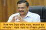 যানজট মুক্ত রাখতে ঢালাই ব্রিজ এলাকায় চালু হল অত্যাধুনিক ট্রাফিক সিগনালিং ব্যবস্থা – খুশি সাধারণ মানুষ