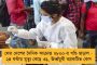 বৃহস্পতিবার তৃণমূলের বর্ধিত রাজ্য কমিটির বৈঠক – পঞ্চায়েত ভোটের আগে এই ৮ নির্দেশ দিতে পারেন মমতা