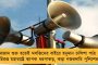 হিজাব পরে আসায় সরকারি সুবিধা থেকে বঞ্চিত - যোগী রাজ্যে ২ ছাত্রীকে ট্যাব দিল না কলেজ