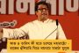 আজান শুরু হতেই মসজিদের বাইরে হনুমান চালিশা পাঠ! - উত্তপ্ত মহারাষ্ট্রে ব্যাপক ধরপাকড়, কড়া নজরদারি পুলিশের