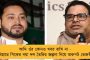 আজ ৪ তারিখ কী হতে চলেছে মহারাষ্ট্রে? - রাজের হুঁশিয়ারি ঘিরে থমথমে মারাঠা মুলুক