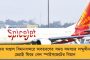 দুর্নীতির কোনও জায়গা নেই – ত্রিপল-সহ ত্রাণ সামগ্রীতে এবার লাগানো হবে বিশ্ববাংলার লোগো