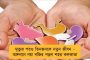 এনডিএ শাসিত বিহারে দাঁড়িয়ে রইল ট্রেন - বাজারে মদ খেয়ে ঝামেলায় জড়ালেন চালক