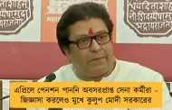 এপ্রিলে পেনশন পাননি অবসরপ্রাপ্ত সেনা কর্মীরা – জিজ্ঞাসা করলেও মুখে কুলুপ মোদী সরকারের