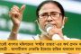 ডুবোজাহাজ তৈরির দায়িত্ব নিতে অপারগ - মোদী-ম্যাক্রোর বৈঠকের আগে ভারতের সঙ্গে চুক্তি বাতিল ফরাসি সংস্থার