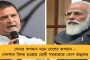 গোয়ায় শক্তি বাড়ানোর লক্ষ্যে সংগঠনের খোলনলচে বদল - সৈকত রাজ্যে কীর্তি আজাদকে পর্যবেক্ষক করল তৃণমূল