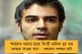 'বাবা-মা ভুল করেছেন, কথা দিচ্ছি সবাইকে নিয়ে নতুন পথে চলব' – ডাক লালুপুত্র তেজস্বীর