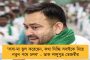 'হৃদয়ে থাকবে ম্যান ইউ' – জিতে ইঙ্গিত রোনাল্ডোর