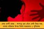 ভারত সরকারের দেওয়া পরিসংখ্যানের থেকে প্রায় ১০ গুণ বেশি মানুষের মৃত্যু করোনায় - রিপোর্টে দাবি হু-র