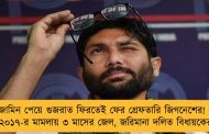 জামিন পেয়ে গুজরাত ফিরতেই ফের গ্রেফতারি জিগনেশের! - ২০১৭-র মামলায় ৩ মাসের জেল, জরিমানা দলিত বিধায়কের