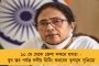 এনডিএ শাসিত বিহারে লজ্জা - টিউশন থেকে ফেরার পথে সহপাঠী নাবালিকাকে গণধর্ষণ করল ৫ যুবক