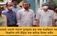 পুরভোটে একশো শতাংশ তৃণমূলের হয়ে কাজ করেছিলেন অর্জুন - বিজেপির দাবি উড়িয়ে সাফ জানিয়ে দিলেন অতীন