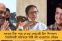 বিজেপি শাসিত কর্ণাটকে কাগজের আকাল - অস্বাভাবিক হারে দাম বৃদ্ধির জেরে জন্য বন্ধ পাঠ্যবই ছাপান