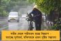 দেশের দৈনিক আক্রান্ত আরও বেড়ে ৩৮০০ ছাড়াল - ২৪ ঘন্টায় মৃত্যু কমে ২২, ফের ঊর্ধ্বমুখী অ্যাকটিভ কেস