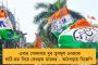 গভীর থেকে গভীরতম হচ্ছে নিম্নচাপ – ঘনাচ্ছে ঘূর্ণাবর্ত, দক্ষিণবঙ্গে প্রবল বৃষ্টির সম্ভাবনা
