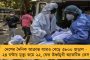 গভীর থেকে গভীরতম হচ্ছে নিম্নচাপ – ঘনাচ্ছে ঘূর্ণাবর্ত, দক্ষিণবঙ্গে প্রবল বৃষ্টির সম্ভাবনা
