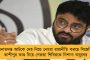 আইনবিরুদ্ধ কথা, সিবিআইয়ের ঘাড়ে কটা মাথা অমিত শাহের সিদ্ধান্তের বিরুদ্ধে বলবে – তোপ ফিরহাদের