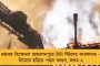 ২০ হাজারের বেশি শিক্ষক নিয়োগ করবে রাজ্য – খুব শীঘ্রই বিজ্ঞপ্তি জারি করবে শিক্ষা দফতর